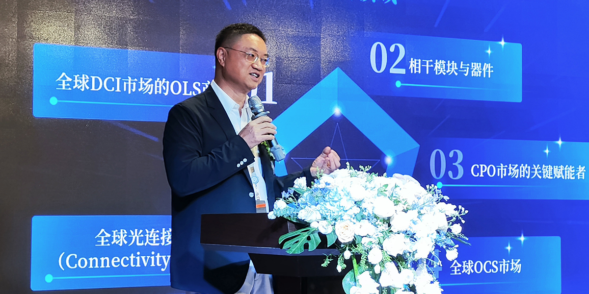 笃行致远 光耀未来｜2025BG大游科技供应商大会暨荣耀盛典点亮深圳
